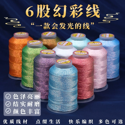 Середина -Средство Darry Dragon Phantom Line 6 -Цвет цвета золотой проволочный подвесной подвесной подвеска вышитая шелковая линия