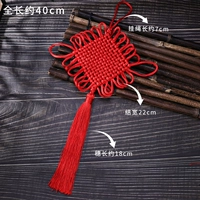 № 4 14 Блюдо с ушами красное