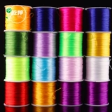 Эластичные импортные бусины, четки из круглых бусин, резинка ручной работы, DIY