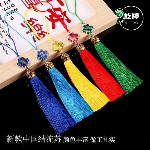 Металлические аксессуары с кисточками, аксессуар, китайский стиль, подарок на день рождения