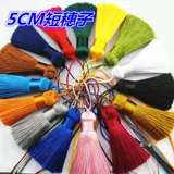 Аксессуар с кисточками, фугу мяч, кондиционер, ожерелье, USB-флеш-накопитель, подвеска, 5см, «сделай сам», подарок на день рождения