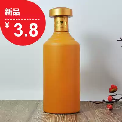 Factory direct sale one catty sealed imitation Mao 15 years empty bottle high quality glass bottle wine bottle private custom made 500ml