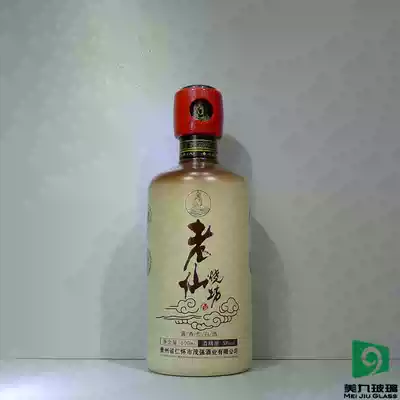 Treasurer Guizhou Meijiu Glass Co, Ltd bottle wine bottle factory direct sales non-custom customers please don't shoot