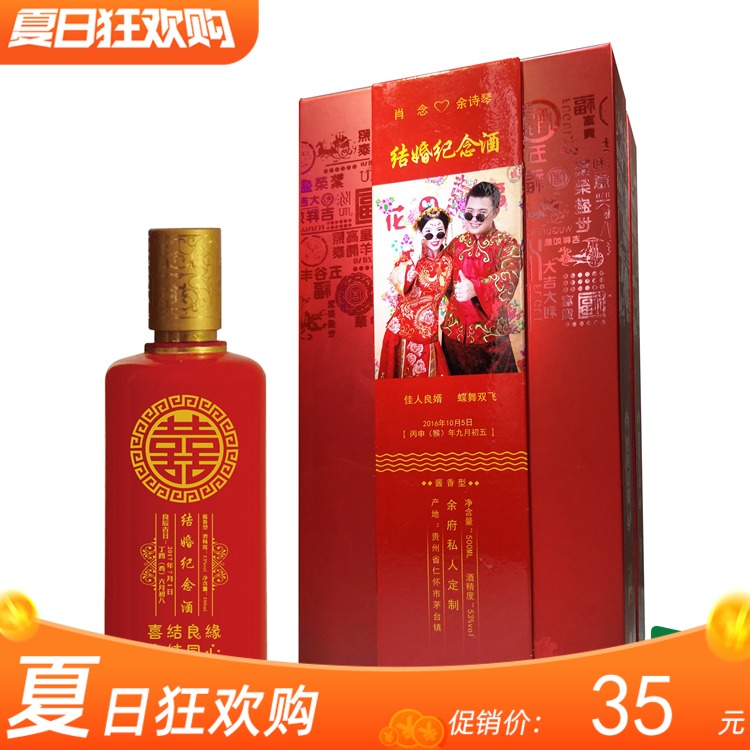Manufacturers direct sales private custom blank wine packaging bottle enterprise wedding celebration celebration celebration celebration celebration banquet 500ml