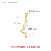 HJ1742-Yellow