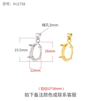 HJ1758-12*16 Стреляющий цвет