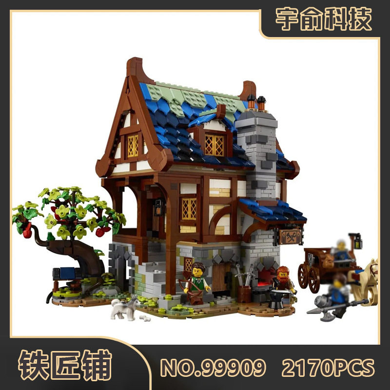 Cross-border 99909 medieval series blacksmith shop street view building model DIY assembled small particle building block toys
