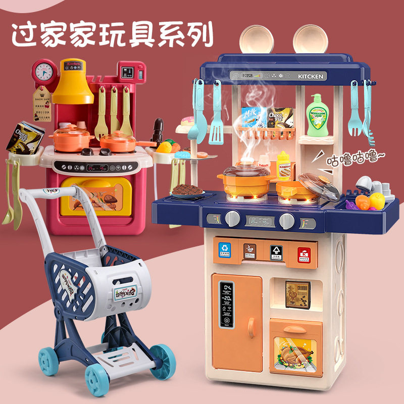 Children emulation Home Wine Kitchen cooking Water Outlet Spray With Sound And Light Music Kitchen Toy Goods Source Wholesale