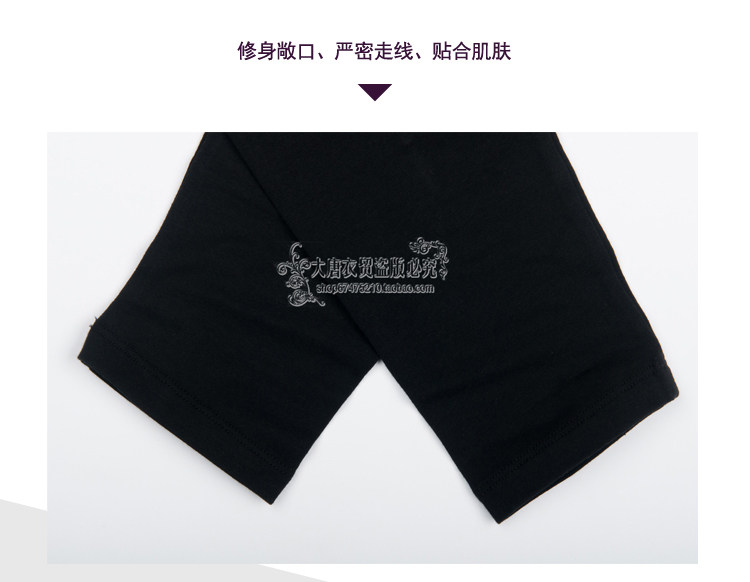 Pantalon collant Moyen-âge simple en coton - Ref 748853 Image 22