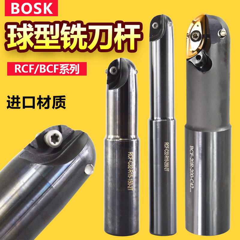 Cnc Willow Leaf Spherical End Mill Rcf Ball Head Tool Holder Bcf-C20 25 30-8 10 12.5 15 20R