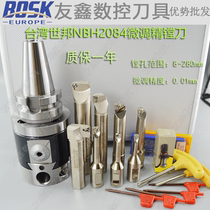 Taiwan Shibang stanny fine boring head NT BT30 40 50NBH2084 fine-tuning fine boring tool set combination