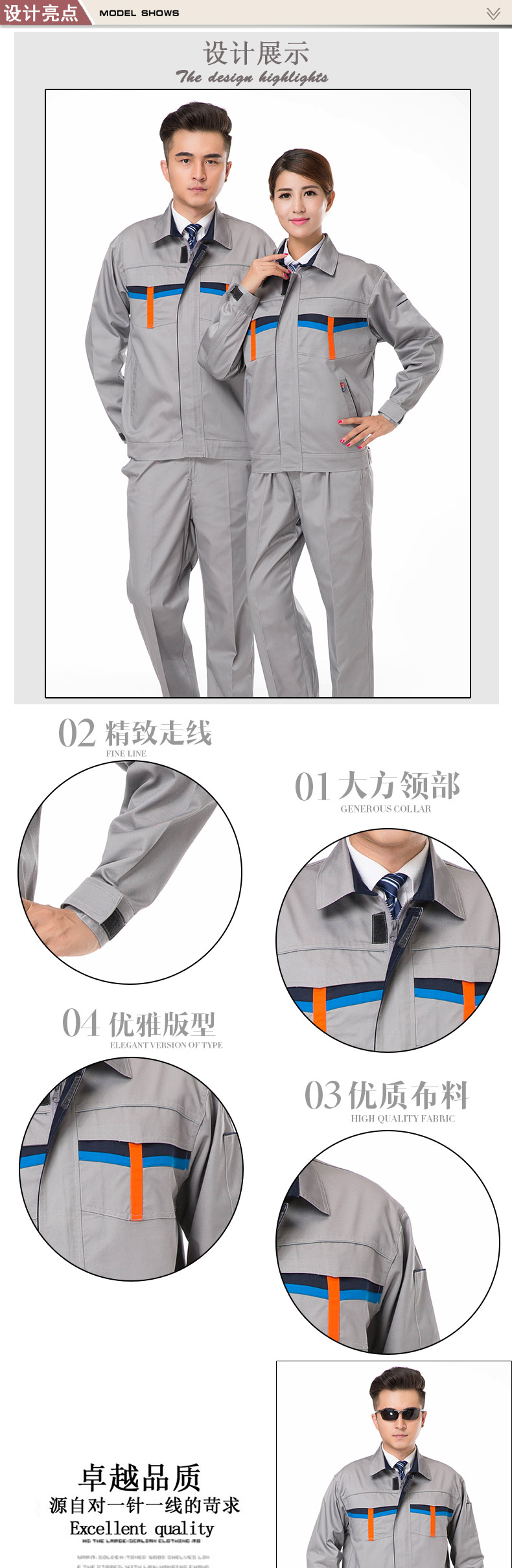 Vêtement de mécanicien - Ref 1916311 Image 10