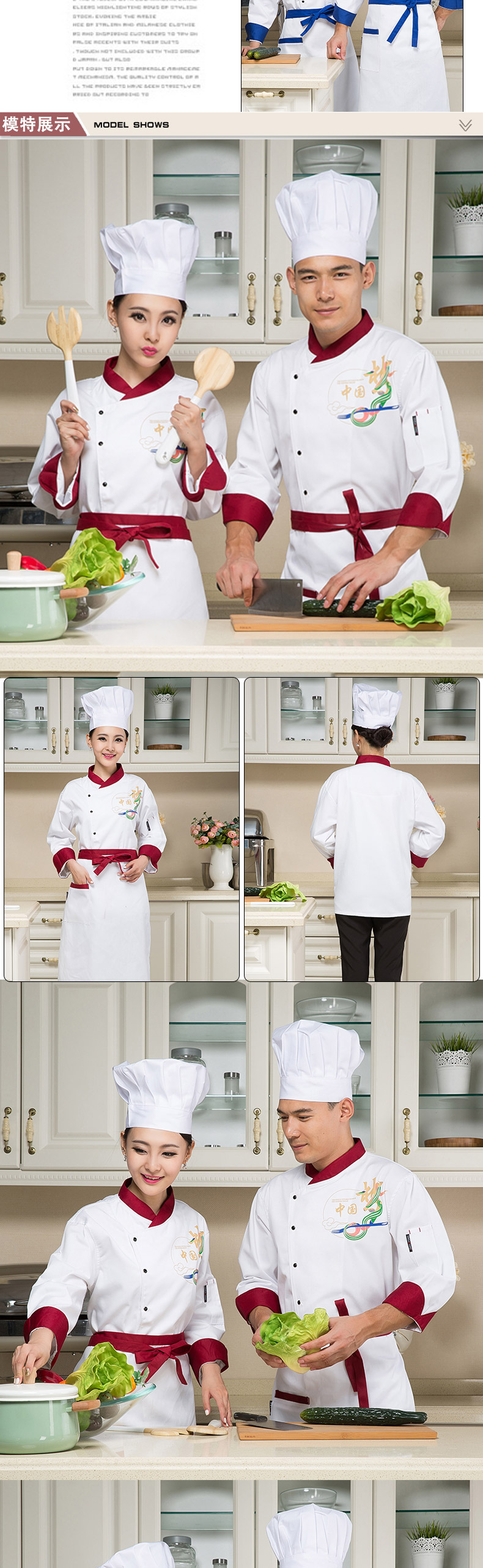 Tenue de cuisinier - Ref 1910638 Image 11