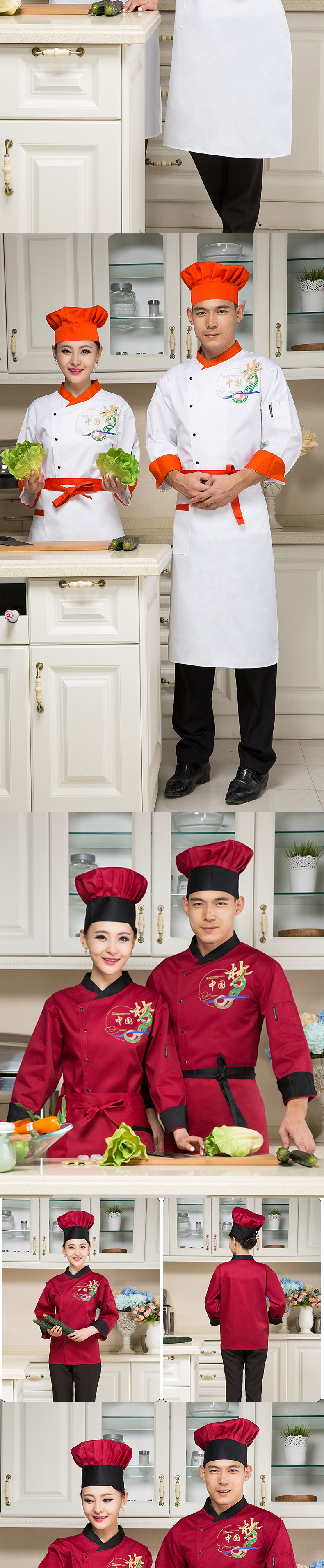 Tenue de cuisinier - Ref 1910638 Image 16