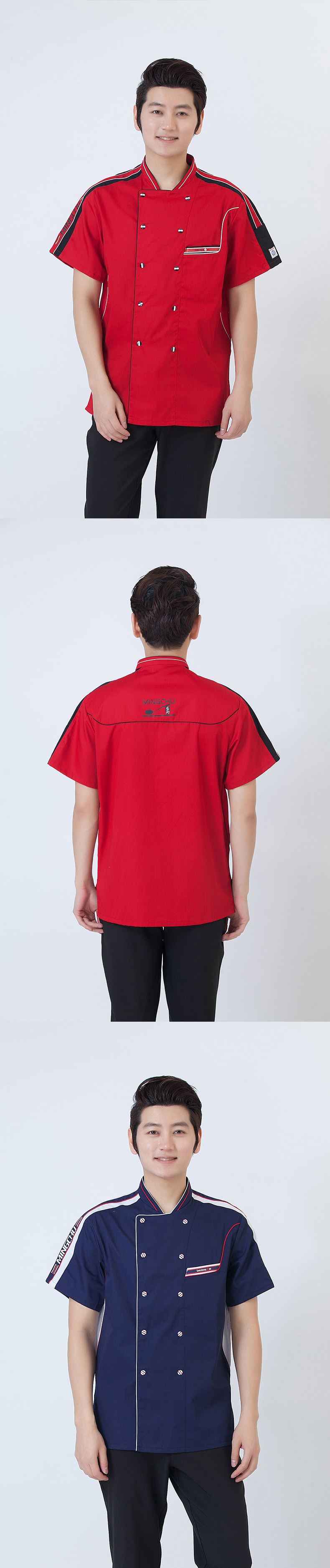 Tenue de cuisinier - Ref 1910614 Image 13