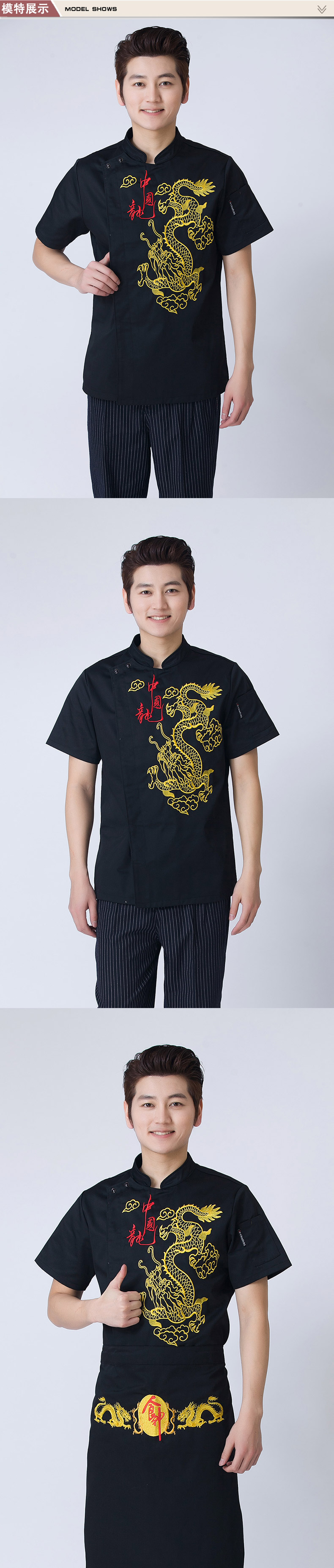Veste chef cuisinier - Ref 1910657 Image 9