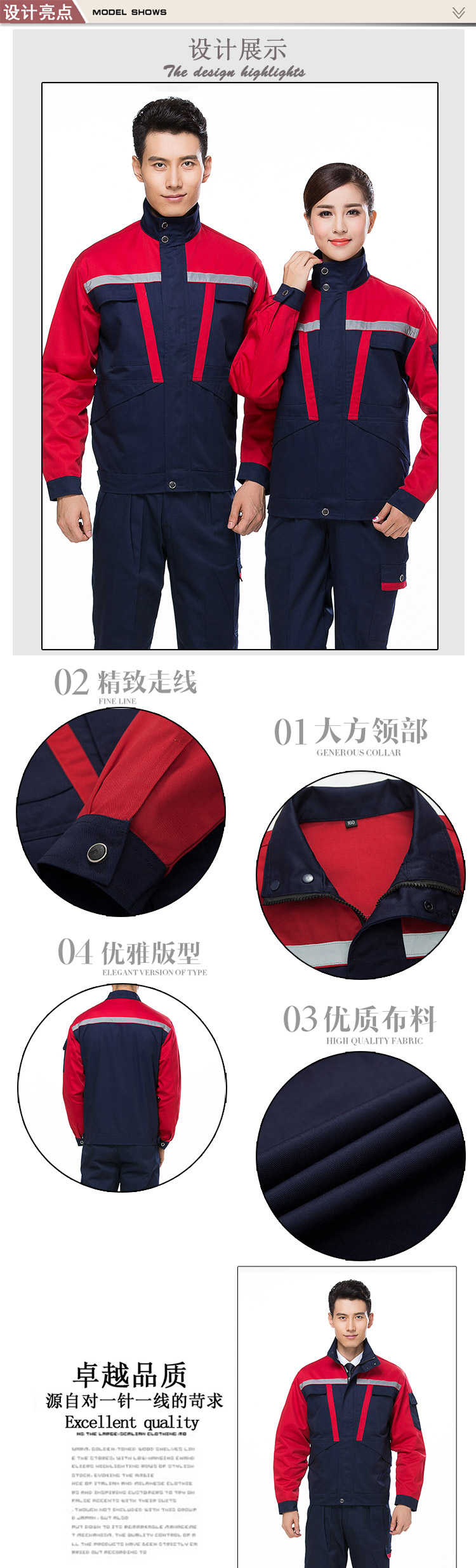 Vêtement de mécanicien - Ref 1916323 Image 8