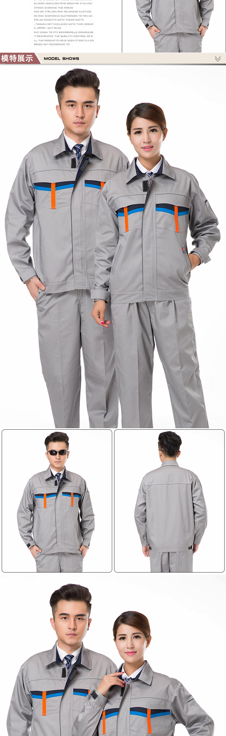 Vêtement de mécanicien - Ref 1916311 Image 11