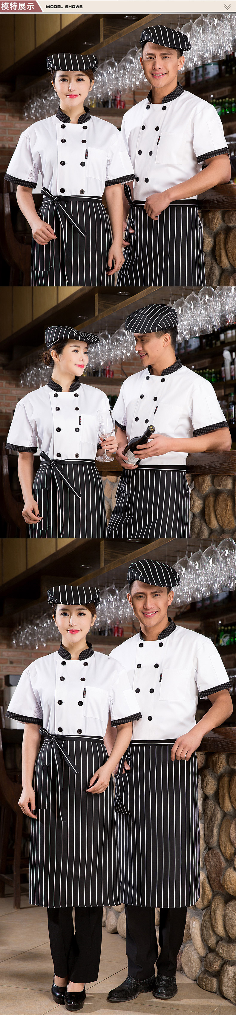Veste chef cuisinier - Ref 1910660 Image 9