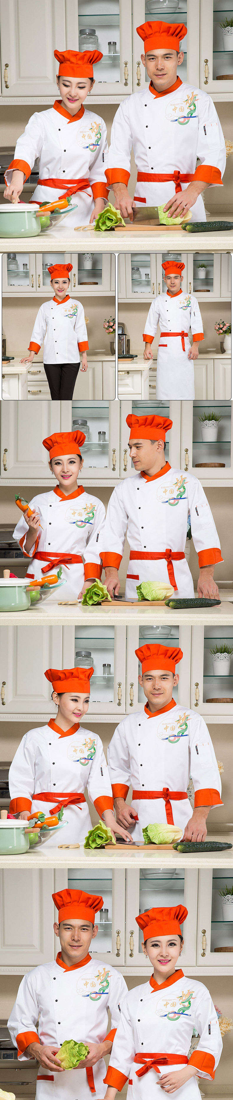 Tenue de cuisinier - Ref 1910638 Image 15