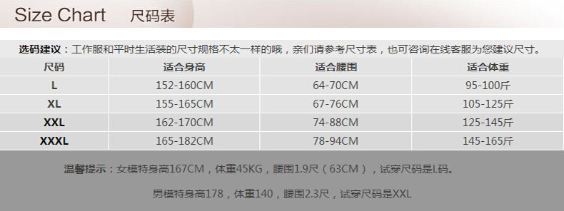 Débardeur homme gilet - Ref 1588657 Image 9