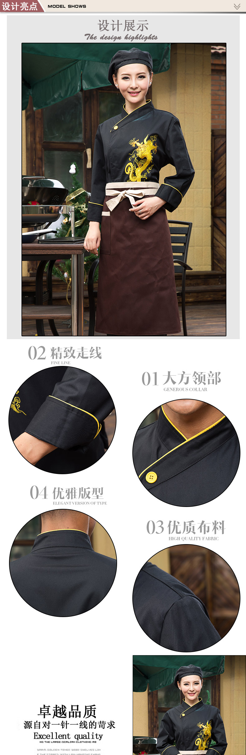 Veste chef cuisinier - Ref 1910628 Image 10