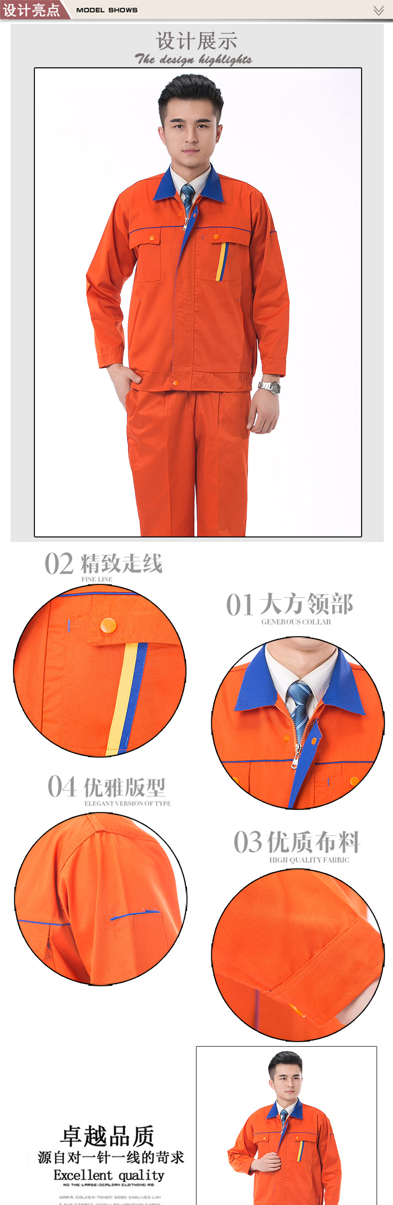 Vêtement de mécanicien - Ref 1916318 Image 10