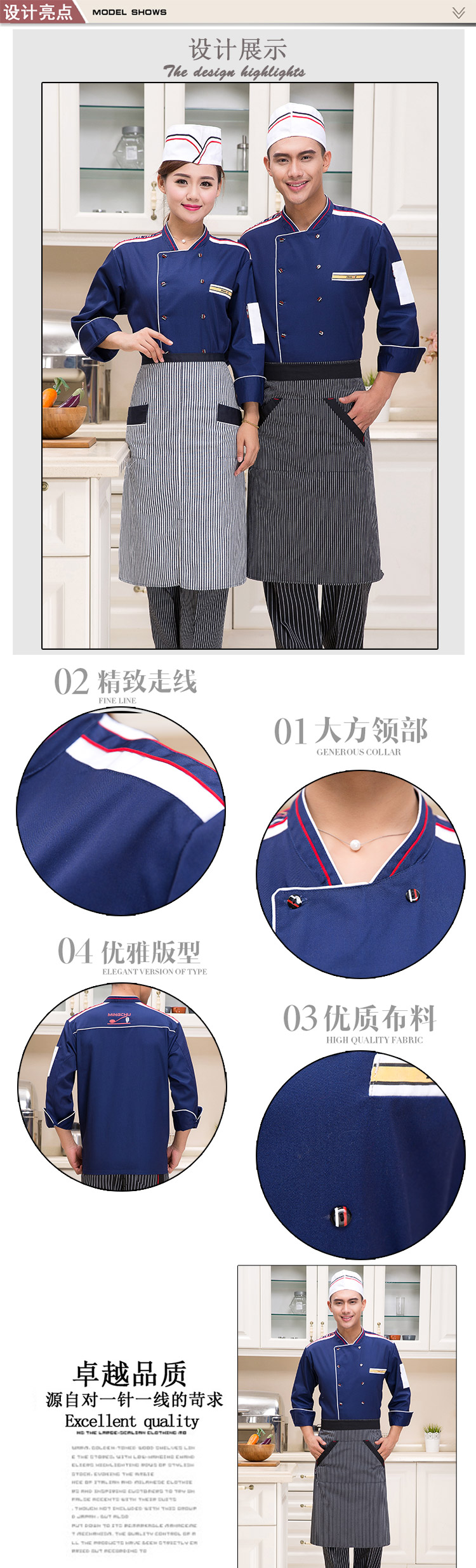 Veste chef cuisinier - Ref 1910650 Image 8