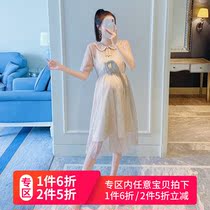 Pregnant women dress summer mesh skirt suspender skirt two-piece set knee long maternity dress maternity dress summer top