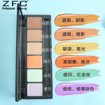 zfc six-color concealer nude makeup natural traceless repairing dark circles acne marks freckles scars covering spots strong