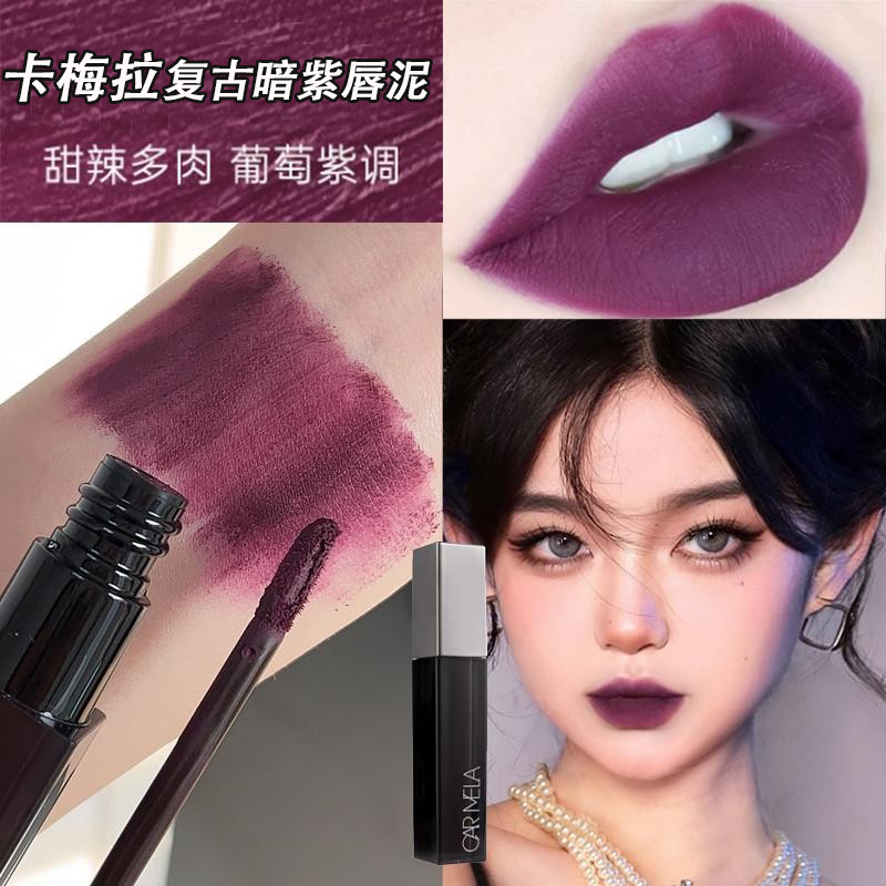 Grape Purple Lipstick Dark Purple Tone Carmela New Lip Mud Mouth Dark Black Matte Soft Mist Cos Makeup Niche Grape Purple Lipstick Dark Purple Tone Carmela New Lip Mud Mouth Dark Black Matte Soft Mist Cos Makeup Niche