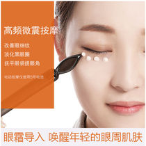 Eye cream massage stick double eyelid electric vibration roller eye stick eye instrument massage small roller ball manual