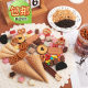 Christmas Internet Celebrity Cookie Cake Decoration Butterfly Oreo Cone Ornament Baking Birthday Insert