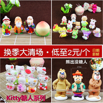 Clearance promotion Cake decoration Fondant doll Birthday Star Woman Birthday Star Male sugar doll Edible creative sugar man a variety of options