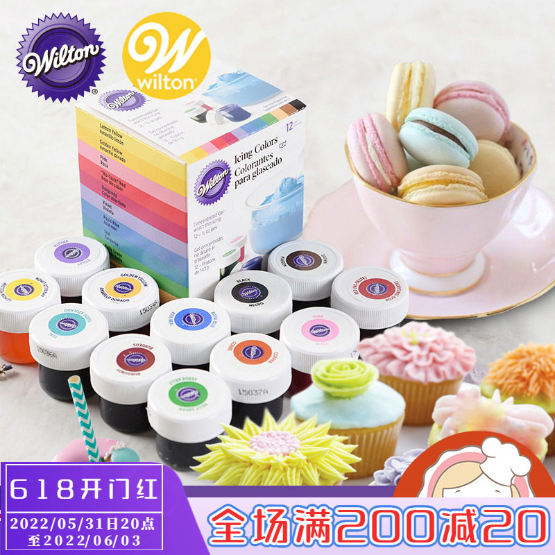 New Year import baking raw material Wheelthorn cake Icing Sugar Pigment Cream Cake Edible Pigment Original 28g