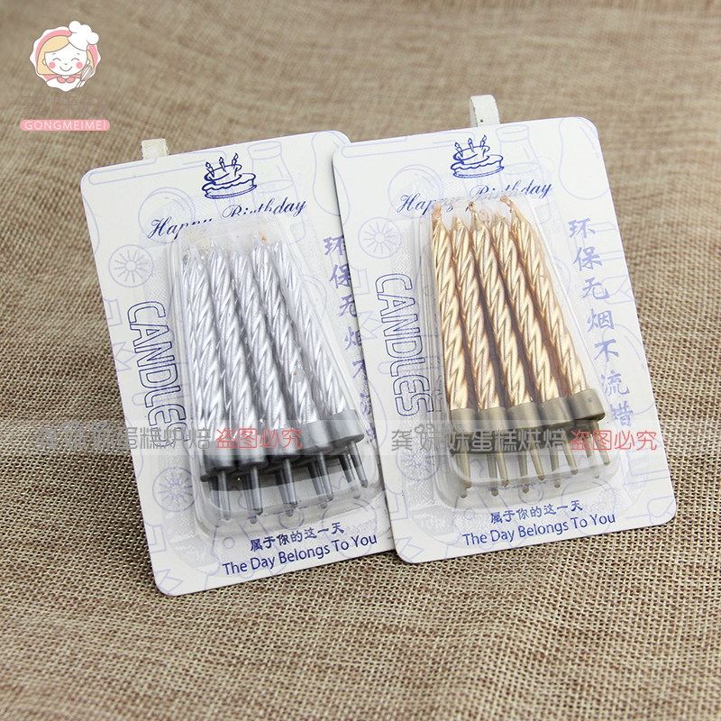 Bougie - Ref 2488369 Image 10