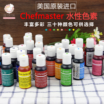Baking The United States imported chefmaster edible water-based pigment cream mounted cake fondant pigment 20g