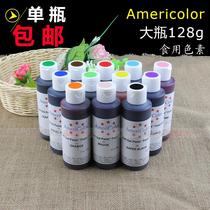 American imported americolor baking food coloring color paste Fondant cream toning with 128g large bottle