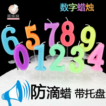 Baking birthday candles Happy Birthday Digital Candles Party party Creative cartoon candles Multi-color ribbon tray