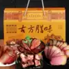 Gift box 5 pounds of Sichuan specialty sausage gift bacon sausage pork ribs farm flavor gift good products