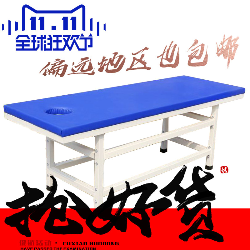 中医门诊按摩床推拿理疗床医用医务室诊疗床检查诊断床治疗康复床