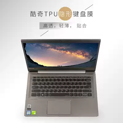 Lenovo ThinkPad notebook transparent keyboard film dustproof and waterproof Small new series Savior series