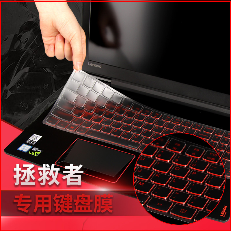 Savior Y7000 Laptop Keyboard Protector R7000 Lenovo 2021 R9000 Keyboard Film