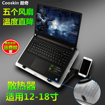 Notebook radiator game computer cooling base five silent fans air-cooled cooling artifact mobile phone holder