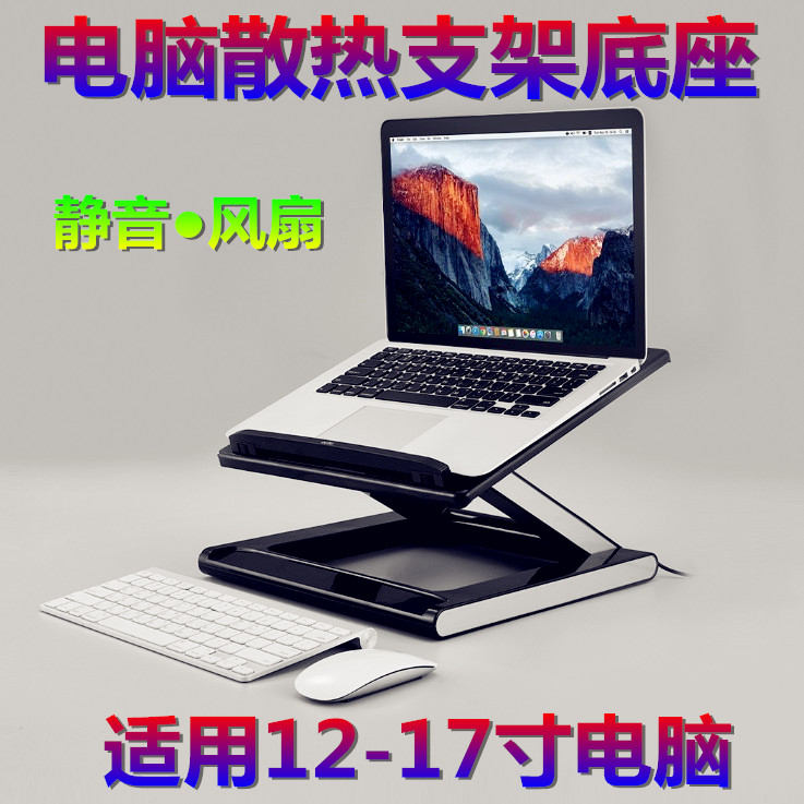 actto Anshang laptop stand Computer lift folding silent radiator base Business office computer stand