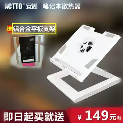 Anshang laptop radiator 14 inch 15 6 inch multi-function bracket silent folding base expansion HUB