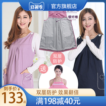 Radiation-proof clothing Maternity clothing Radiation-proof clothing Belly clothes Women wear pregnancy large size summer outside the computer at work