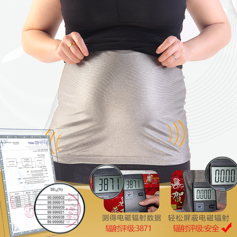 Radiation-proof clothes pregnant women's clothes belly clothes female office workers Pregnant Apron Silver Fiber Wear Invisible Four Seasons-Taobao