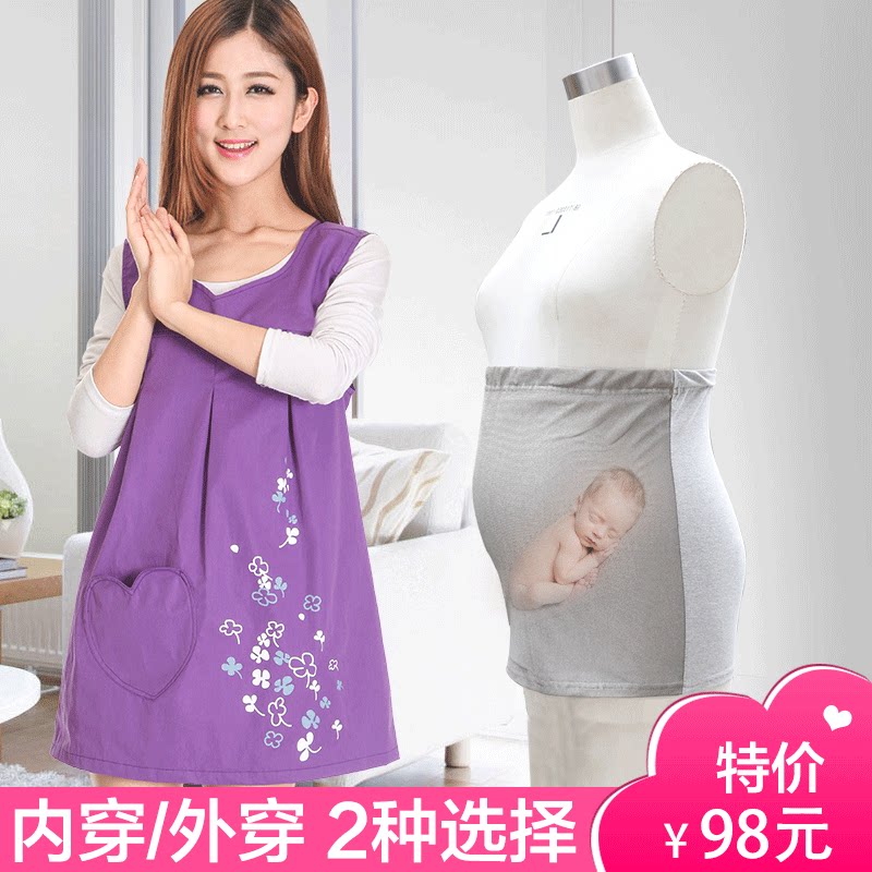 Radiation-proof clothes pregnant women dress pregnant women's radiation-resistant clothes women's computer apron belly button to wear during pregnancy all four seasons