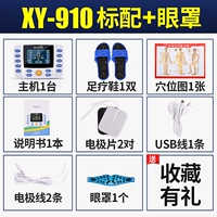 Xiangyou 910 поставляется с 4 пятнами + массаж глазных глаз